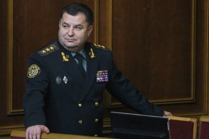 В Украине растет угроза терактов, - Полторак