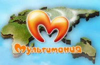Нацсовет запретил детский телеканал Multimania TV