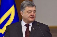 Порошенко: членство НАТО - единственный механизм обеспечения безопасности Украины 