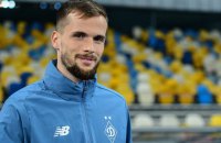 "Динамо" попрощалося з Кендзьорою