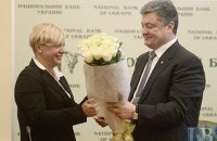 Порошенко разблокировал работу Совета НБУ (обновлено)