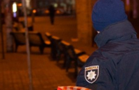 В Днепре прогремел взрыв
