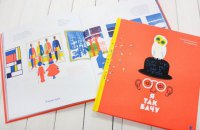 Украинская книга получила бронзовую медаль на конкурсе книжного дизайна