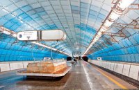 В Днепре возобновили работу метро