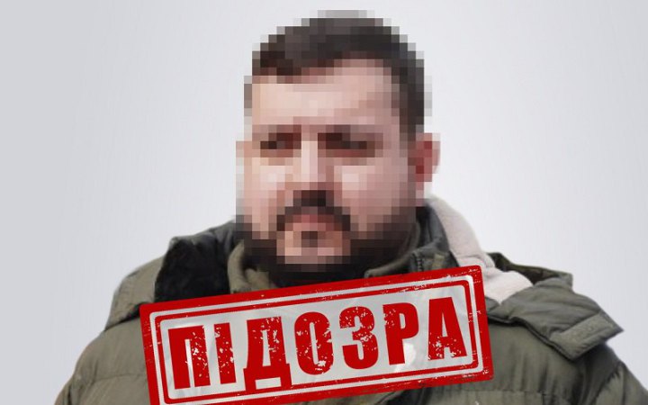 Повідомлено про підозру колишньому першому заступнику голови МОЗ