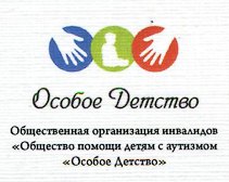 В Днепропетровске создана общественная организация, защищающая права детей-аутистов