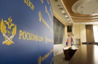 Роскомнадзор передумал блокировать Twitter и Youtube из-за "Открытой России"
