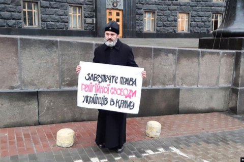 Архиепископ Крымской епархии ПЦУ Климент объявил голодовку