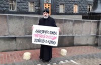Архиепископ Крымской епархии ПЦУ Климент объявил голодовку