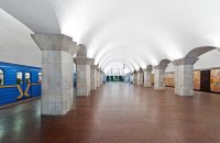 Завтра в Києві відкриють станції метро "Майдан Незалежності" та "Хрещатик"