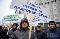 Общественники в Госрыбагентстве требовали остановить рыболовный промысел