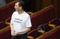 Оппозиция покинула Раду из-за Луценко