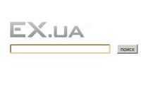Портал Ex.ua в августе станет платным
