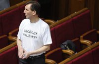 НС завтра намерена пикетировать Печерский суд