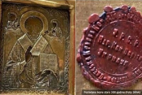 У Додика заявили, что подаренная Лаврову украинская икона "находилась во владении семьи из Сербии", - МИД