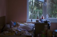 Від знеболення до сповіді
