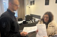 У Києві судитимуть операторку ТЦК, яка змінювала дані у реєстрі