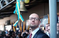 Яценюк: Украина станет частью единой энергетической политики ЕС
