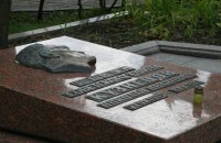 Мінкульт дозволив перепоховати останки агента НКВС Кузнєцова з Пагорба Слави у Львові