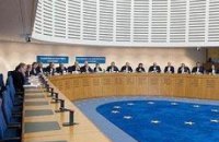 Львовские учителя отсудили в Европейском суде  у государства свои заработанные деньги