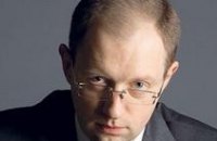 Арсений Яценюк ставит задачу перенести лучший европейский муниципальный опыт в Днепропетровск 