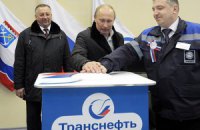 Російська "Транснефть" назвала рівненський суд колгоспним