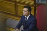 Позачергове засідання Ради відкладається до понеділка - Зеленський