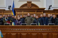 Рада і ще один рік війни 