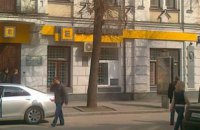 Экс-предправления Энергобанка получила три года условно