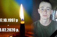В бою под Хутором Вильный погиб боец 72-й бригады Максим Хитайлов 