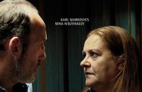 Закончились съемки фильма Дарьи Онищенко "Истальгия"