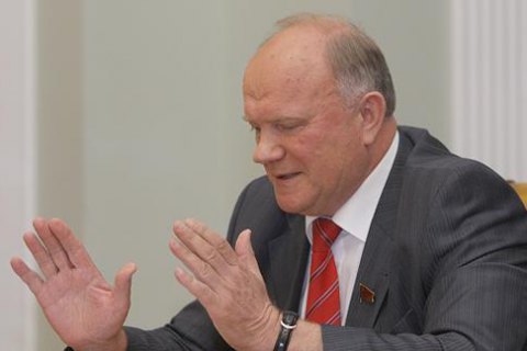 Зюганов запропонував віддавати заборонені в Росії продукти в дитбудинки, вірянам, "ДНР" та "ЛНР"