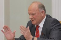 Зюганов предложил отдавать запрещенные в России продукты в детдома, верующим, "ДНР" и "ЛНР"