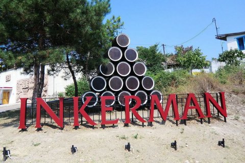 Крымский "Инкерман" сменил владельца