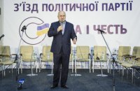 ​Семерых представителей верхушки "Силы и чести" выгнали из партии за критику Смешко
