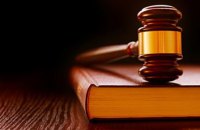 Антикорсуд объявил приговор судье-взяточнику из Донецкой области