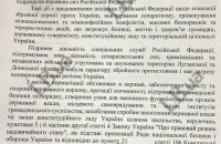 Указ о чрезвычайном положении предусматривает ряд ограничений. Драфт документа
