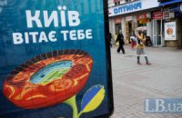 Попов улетел в Варшаву на открытие Евро-2012