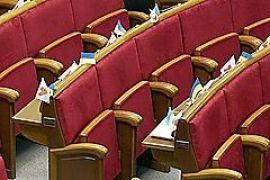 Рада приняла закон о борьбе с отмыванием "грязных" денег и закрылась до 17