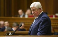 Генпрокурор з минулого