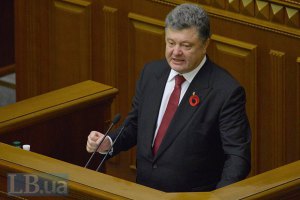 Закон о взыскании "Нафтогазом" долгов с потребителей передали на подпись Порошенко