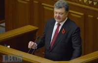 Закон о взыскании "Нафтогазом" долгов с потребителей передали на подпись Порошенко