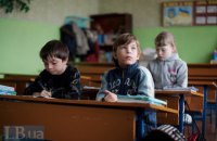 Минфин отобрал 24 опорные школы для пилотного проекта