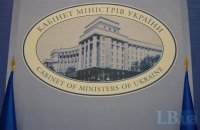 Кабмин назначил глав Госаудитслужбы и Госкосмоса