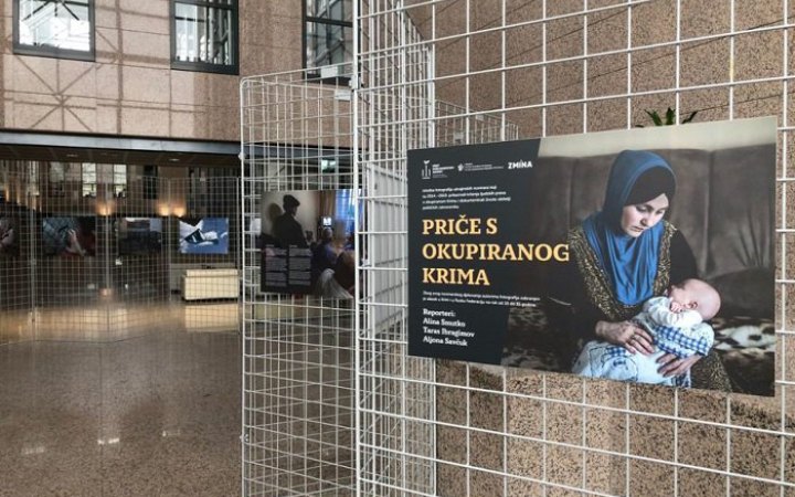 У Хорватії  відкрилася фотовиставка "Історії з окупованого Криму"
