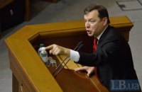 Ляшко обнародовал план спасения "Азовмаша" от банкротства 