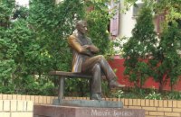 У Києві демонтували пам'ятник Михайлу Булгакову на Андріївському узвозі