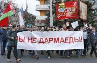 Євросоюз закликав Білорусь звільнити затриманих учасників "Маршів недармоїдів"