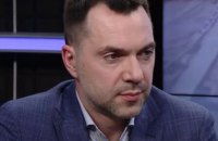Якась хімічна речовина: у 12 українських бійців фіксували проблеми з диханням після атаки окупантів біля Ізюма, – Арестович