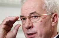Коммунисты попросили Азарова разобраться с ГОКами в Днепропетровской области